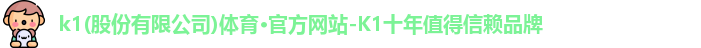 K1体育